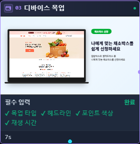 Mockup MacBook 템플릿 디자인 미리보기 캡처